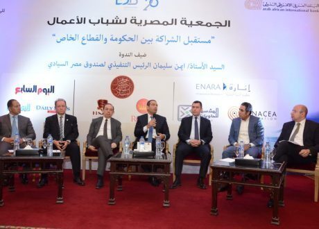 «شباب الأعمال»: الشراكات بين القطاع الخاص والحكومة تحقق التنمية المستدامة
