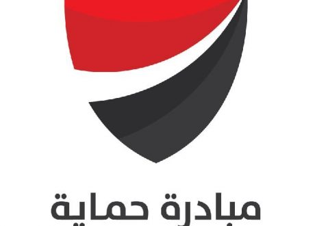 تحت رعاية رئاسة الوزراء ..حسن مصطفى :مبادرة (حماية ) تستهدف تكاتف الجهود لدعم الشرائح الاكثر تضررا