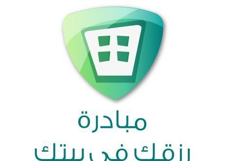 «العربى لسيدات الأعمال» يطلق مبادرة «رزقك في بيتك» لمواجهة آثار الكورونا على العمالة اليومية