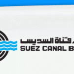 نجح فى دوره المصرفى والمجتمعى ..ننشر كشف حساب بنك قناة السويس
