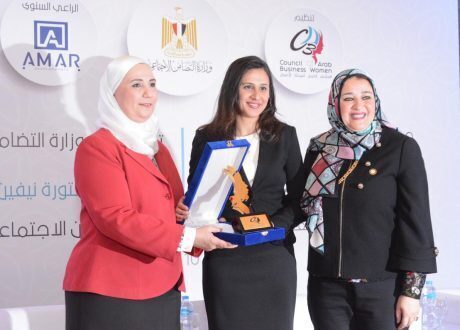 المجلس العربى لسيدات الأعمال يختار رانيا المشّاط شخصية عام ٢٠٢٠