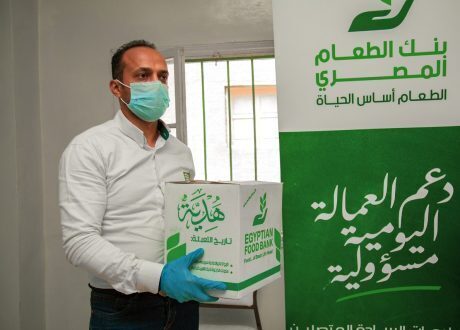 بنك الطعام يطلق بوابة الكترونية للوصول لمستفيدين جدد من الأفراد والجمعيات الخيرية