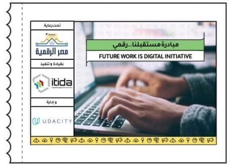 Egypt’s ITIDA offers free online tech scholarships for 100,000 people