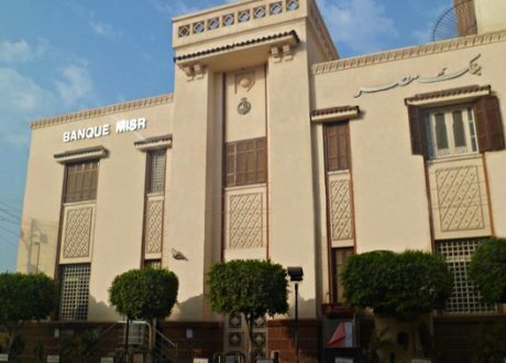Financial Times: Banque Misr awarded “Deal of the Year 2020 – Africa” for 2nd year
