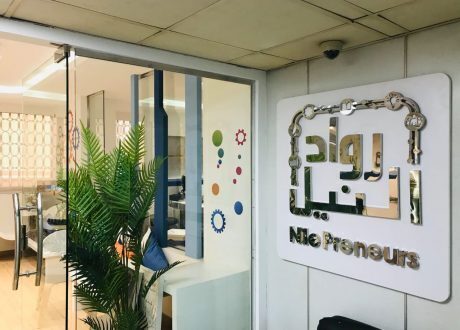مراكز تطوير الأعمال بمبادرة رواد النيل توفر 15 ألف خدمة لأكثر من 7500 شاب في 9 أشهر