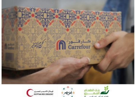 ٥ مبادرات مجتمعية لـ «ماجد الفطيم» لدعم المجتمع المصري خلال شهر رمضان