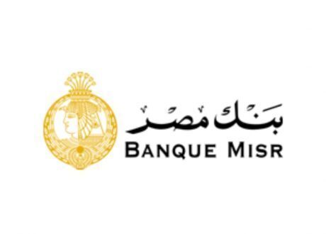 بنك مصر يدعم «بهية» بـ ١٠ ملايين جنيه للحد من قوائم الانتظار