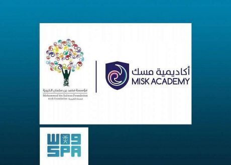 NEOM, Misk Academy Launch SPARK Program to Empower Entrepreneurship, Innovation in Saudi Arabia