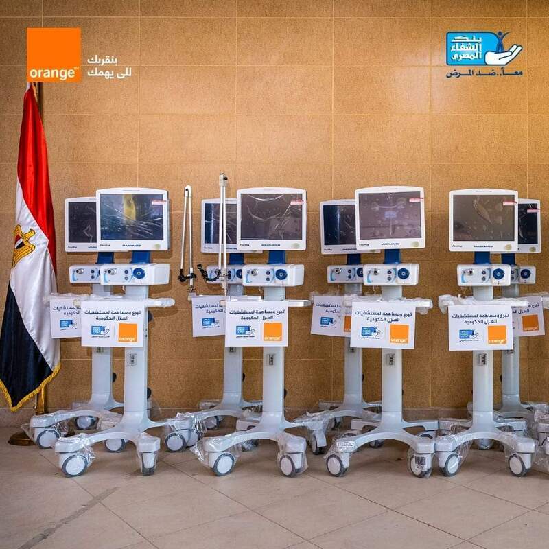 اورنچ مصر: نسهم في صيانة وإصلاح أجهزة التنفس الاصطناعي بالمستشفيات المصرية