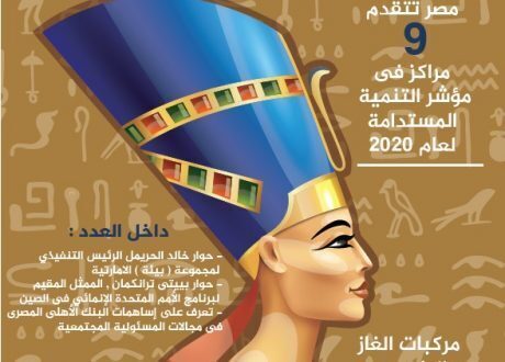 العدد الأول