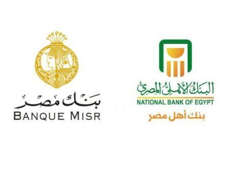 NBE, Banque Misr earmark EGP 60m for health sector