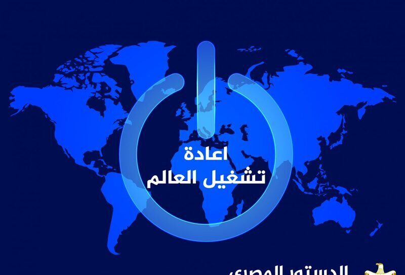 العدد الثاني