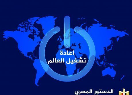 العدد الثاني