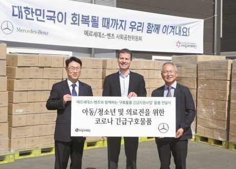 Pandemic does not stop German companies from philanthropic activities