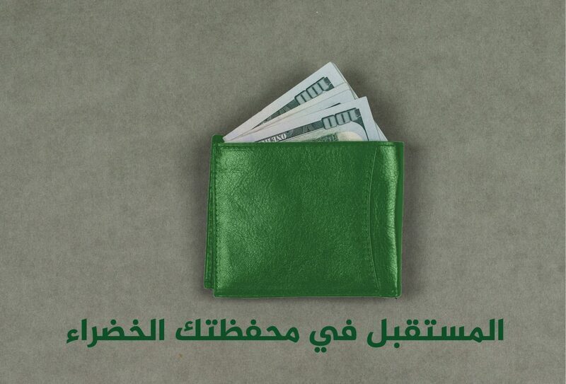 العدد الثالث
