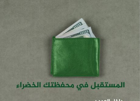 العدد الثالث