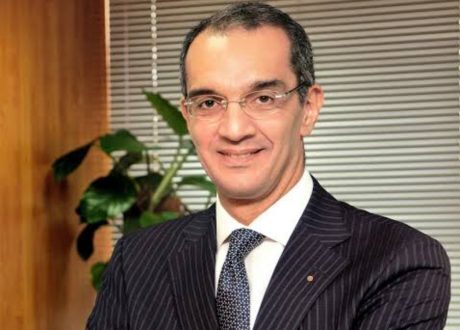 اتفاقية تعاون بين «الاتصالات» وجامعة الإسكندرية لتطوير حلول مبتكرة