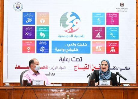 نيفين القباج تعقد لقاءً جماهيريًا لعرض أنشطة «وعي»