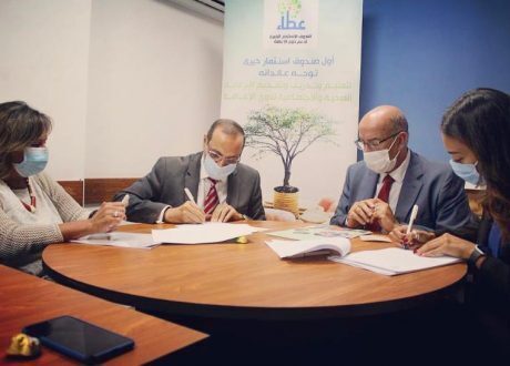 بروتوكول تعاون بين عطاء وكاريتاس مصر لتأهيل الأطفال ذوي الإعاقة