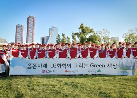 LG Chem promotes environmental CSR