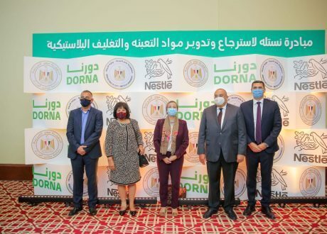 «نستله» تساهم في الحفاظ على البيئة بمبادرة لإعادة تدوير مواد التعبئة