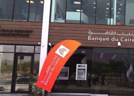 «بنك القاهرة» يشارك في فعاليات اليوم العربي للشمول المالي
