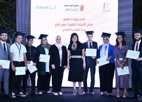 وزيرة التضامن تشهد تخريج أول دفعة من مدرسة “ابتكار خانة” للإبداع الاجتماعي