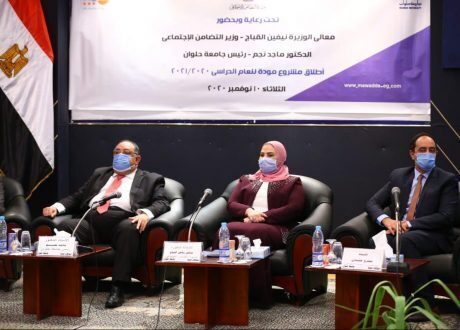 وزيرة التضامن الاجتماعي تدشّن برنامج “مودة” للعام الدراسي
