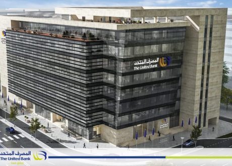 «المصرف المتحد» يطلق خاصية الدفع اللاتلامسية لدعم التحول الرقمي