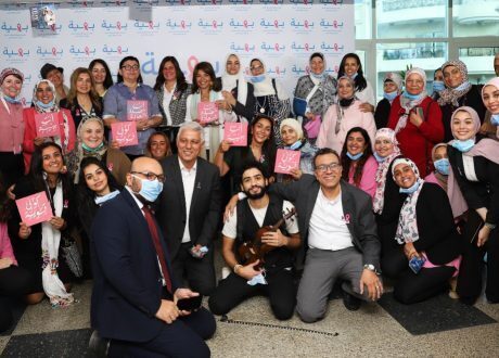 بالصور .. اتحاد بنوك مصر يدعم «بهية» لعلاج سرطان الثدي