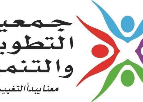 للعام الخامس.. «التطوير والتنمية» تعلن فتح باب التقديم لجائزة «التميز» لمنظمات المجتمع المدني