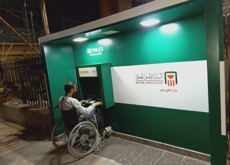 البنك الأهلي يصدر تقريره الأول للاستدامة وفقاً لمعايير الإفصاح العالمية