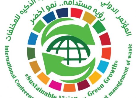 مارس المُقبل.. إنطلاق المؤتمر الدولي للمناخ الأخضر والإدارة الذكية للمخلفات