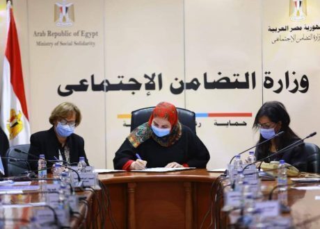 تعاون تنموي ثلاثي لدعم استراتيجيات الحماية الاجتماعية في مصر