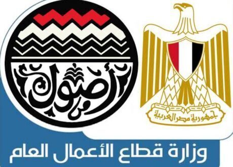 «قطاع الأعمال»: تطبيق مشروع التحول الرقمي«ERP» بـ 7 شركات قابضة