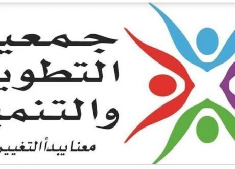 «التطوير والتنمية» : 1012 جمعية يشاركون في «جائزة التميز» لمنظمات المجتمع المدني