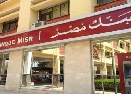 EIB provides €425 m to Banque Misr to back SMEs in Egypt