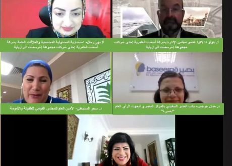 ضمن مسؤوليتها المجتمعية .. «أسمنت العامرية» تقدم برامج توعية للمرأة بالتعاون مع «القومي للطفولة والأمومة»