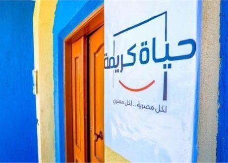 وزيرة التخطيط: مُبادرة «حياة كريمة» مشروعًا تنمويًا غير مسبوق