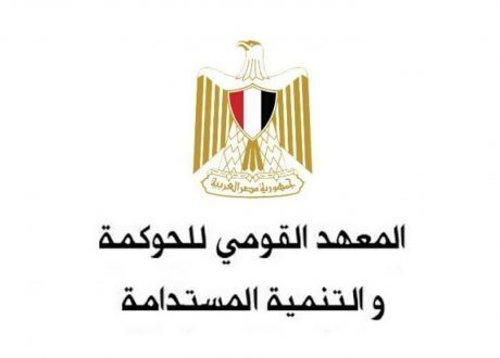 القومي للحوكمة : غدا فتح باب التقدم لمشروع مختبر الابتكار المستدام