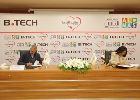 «بي تك» تدعم مستشفي الناس للأطفال بـ 24 عملية قلب مفتوح