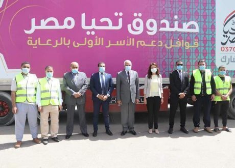 ضمن أبواب الخير..«الجيزة» تستقبل قافلة صندوق تحيا مصر