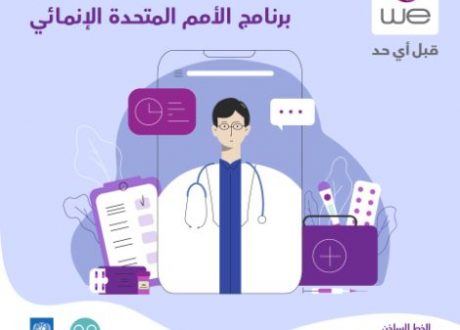 UNDP joins WE’s ‘One Million Free Consultations Initiative’