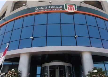 البنك الأهلي يجذب مليار دولار عبر عقد تمويلي مع 14 مؤسسة دولية