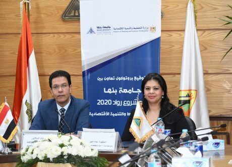 وزارة التخطيط وجامعة بنها توقّعان اتفاقية تعاون لنشر ثقافة ريادة الأعمال