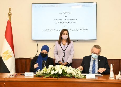 «التخطيط» توقّع بروتوكول تعاون مع «رجال أعمال الأسكندرية» لدعم التحوُّل الأخضر
