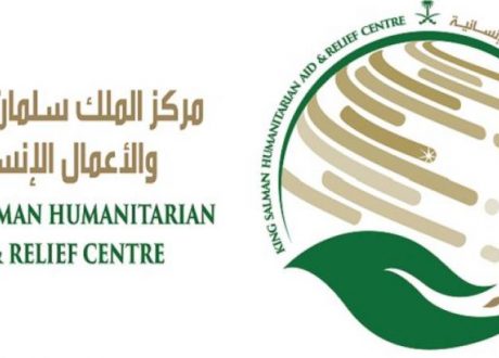 مركز الملك سلمان للإغاثة يجري 116 عملية جراحية ضمن حملته لمكافحة العمى في نيجيريا