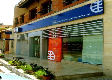 التجاري الدولي يصدر أول سندات خضراء بقيمة 100 مليون دولار