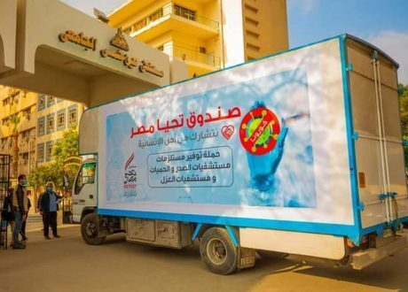 7 سنوات من الإنجازات لصندوق تحيا مصر في خدمة المصريين.. تفاصيل