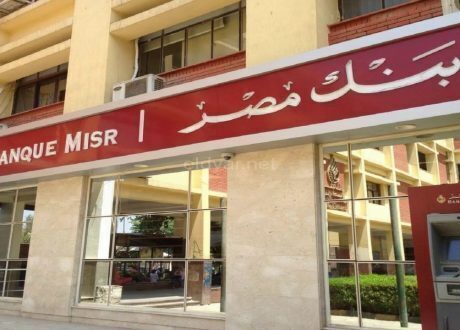 Egypt’s Banque Misr among five winners of EBRD’s Deal of the Year – Green Trade 